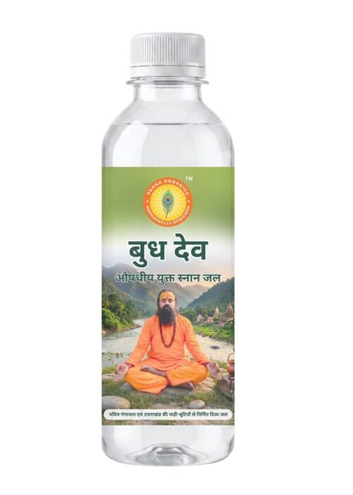 बुध देव - औषधीय युक्त स्नान जल