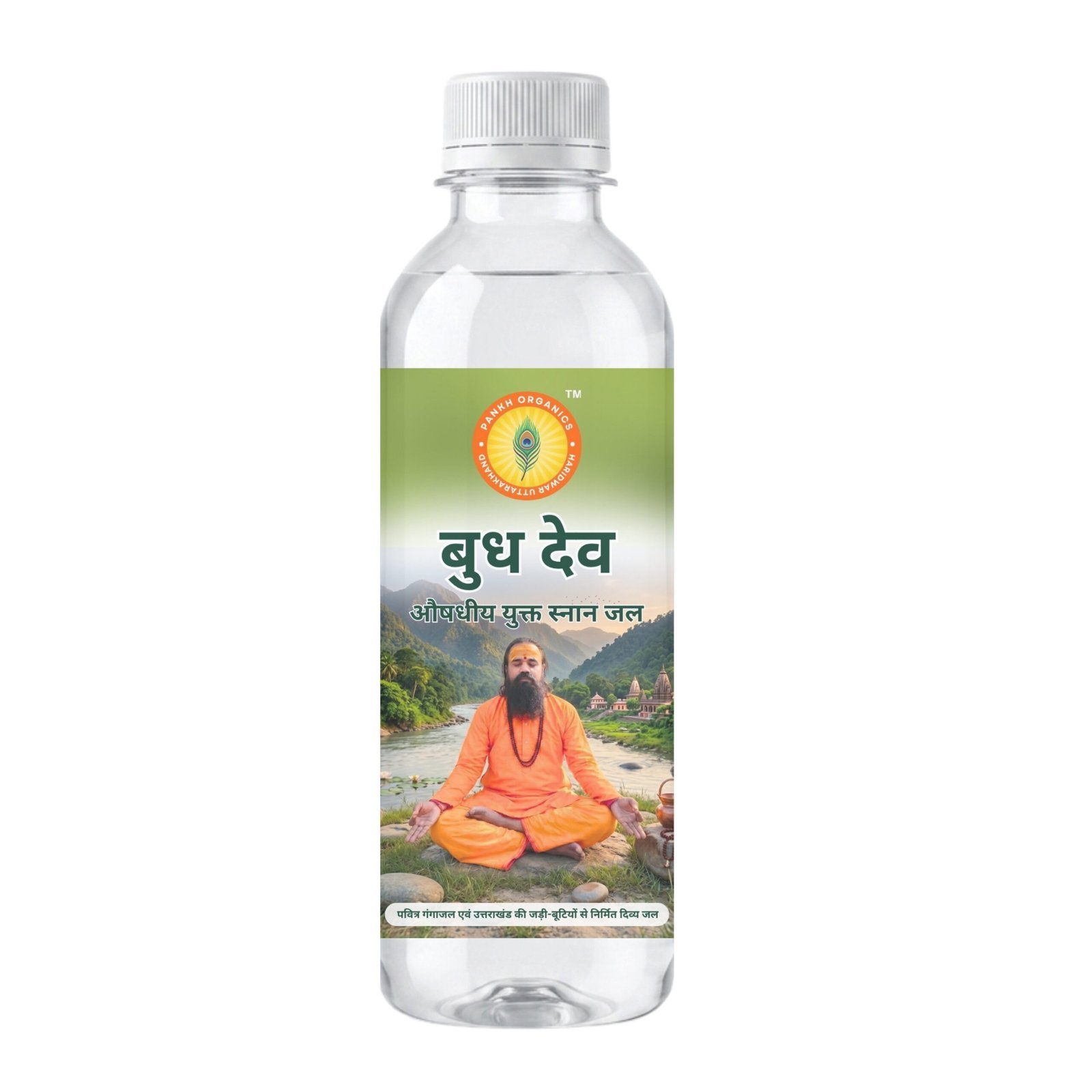 बुध देव - औषधीय युक्त स्नान जल