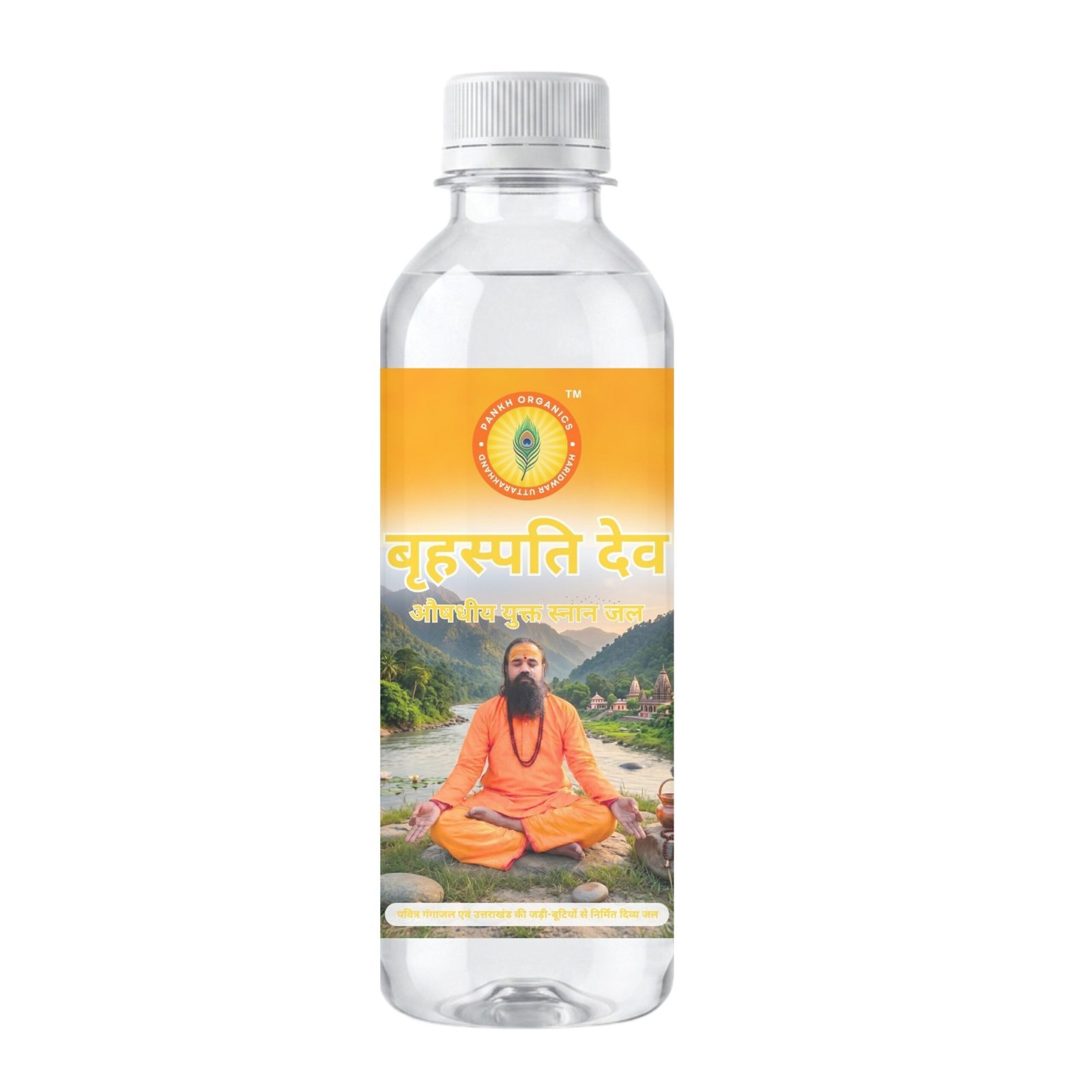 बृहस्पति देव - औषधीय युक्त स्नान जल