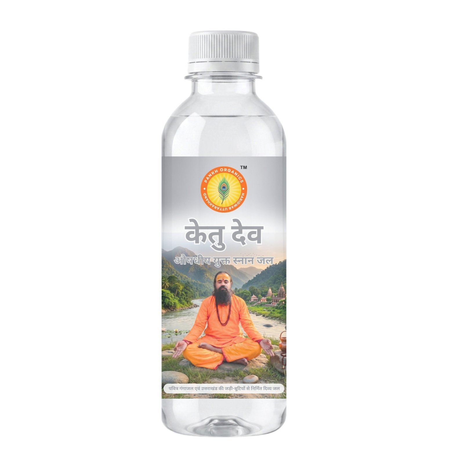 केतु देव - औषधीय युक्त स्नान जल