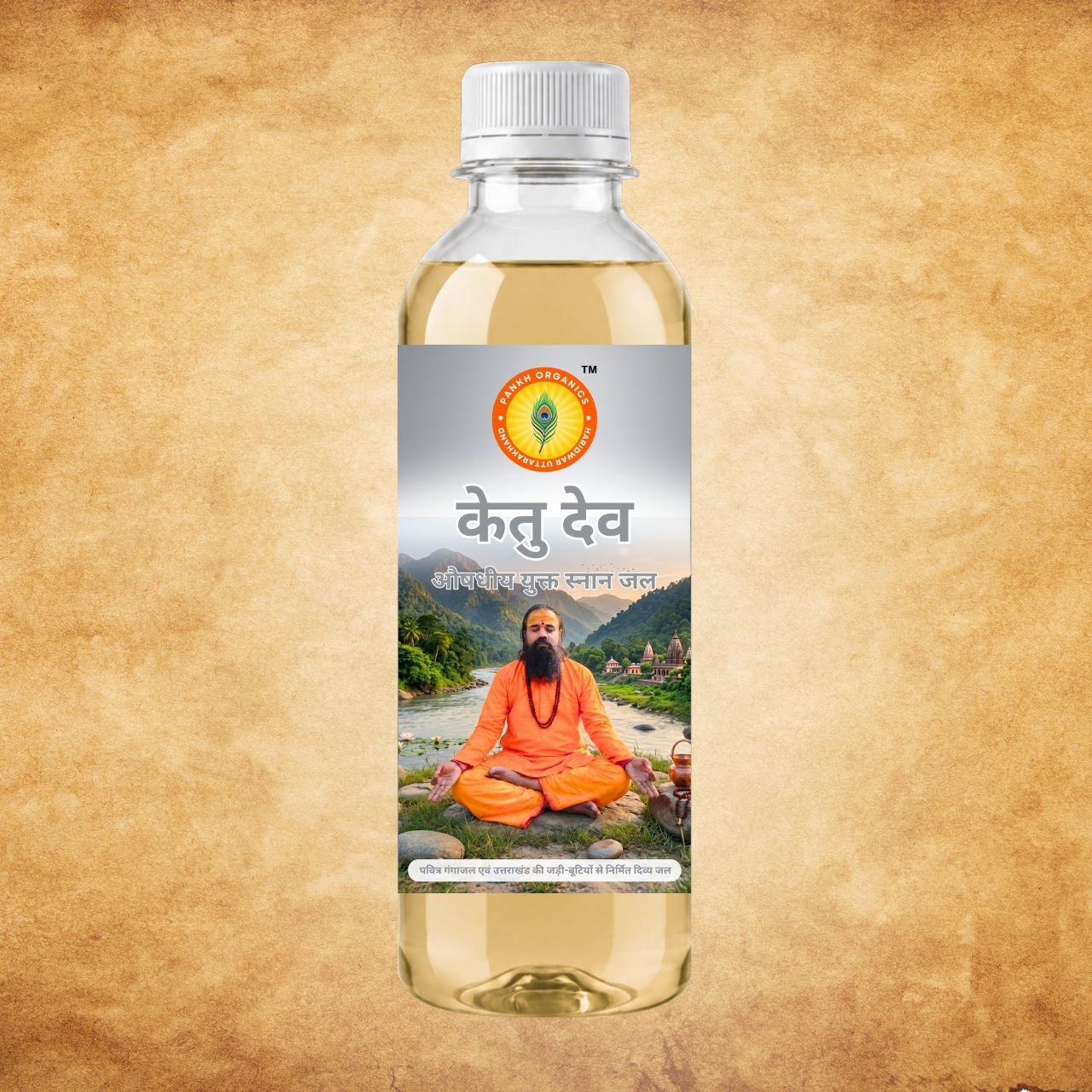 केतु देव - औषधीय युक्त स्नान जल
