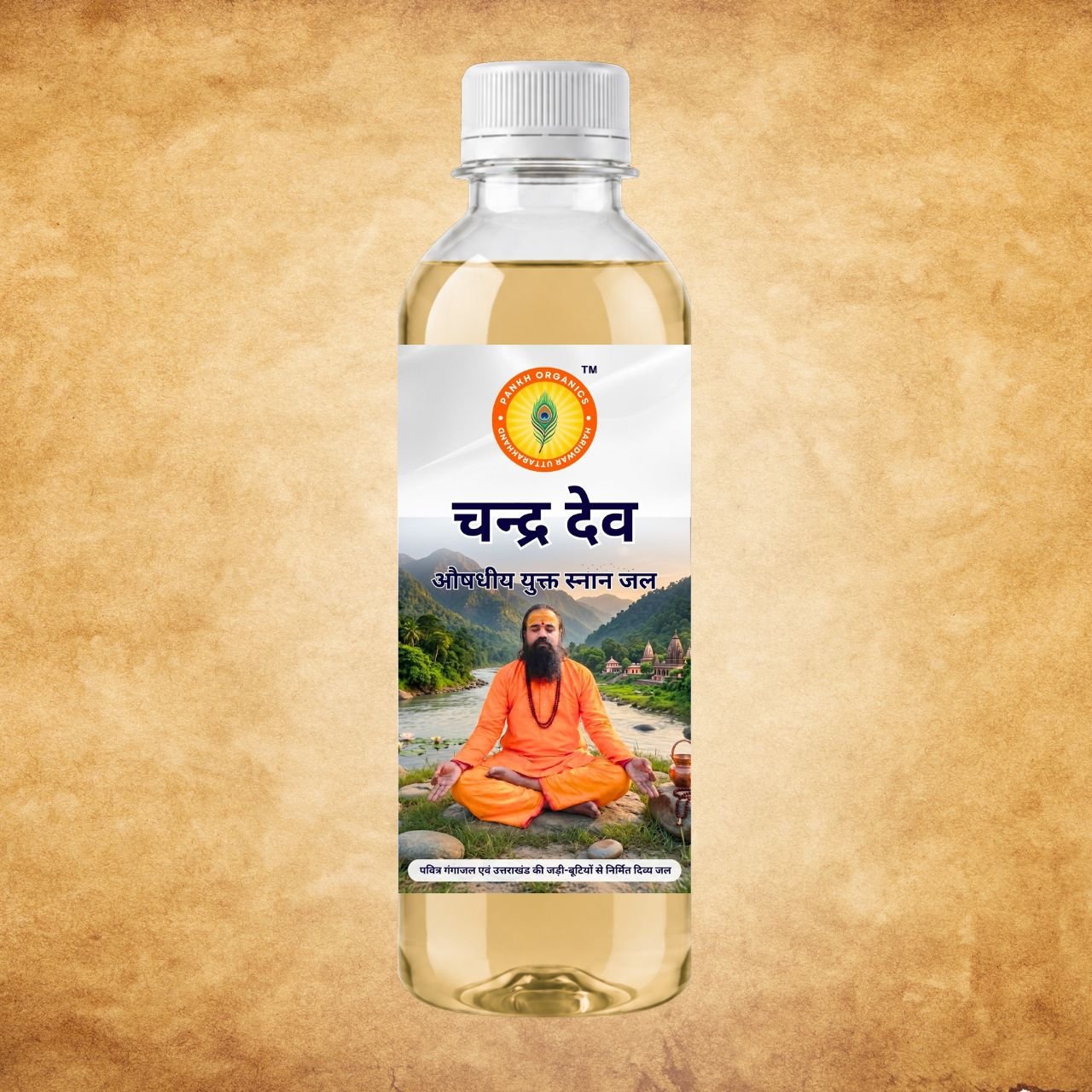 चन्द्र-देव - औषधीय युक्त स्नान जल