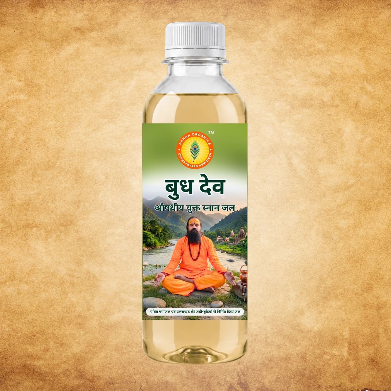 बुध देव - औषधीय युक्त स्नान जल