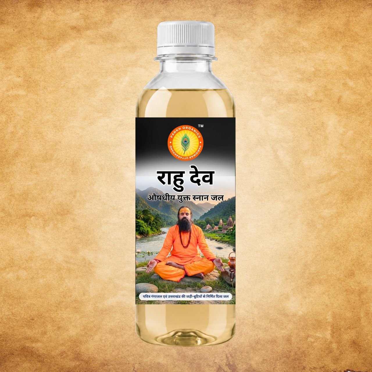 राहु देव - औषधीय युक्त स्नान जल