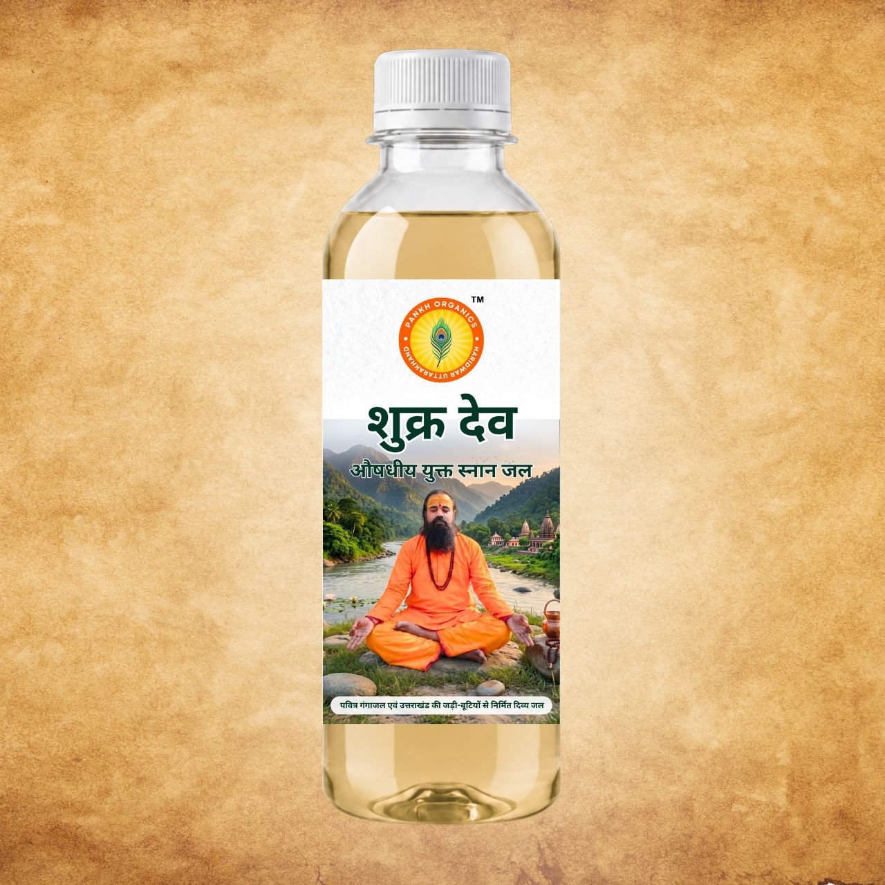शुक्र देव - औषधीय युक्त स्नान जल